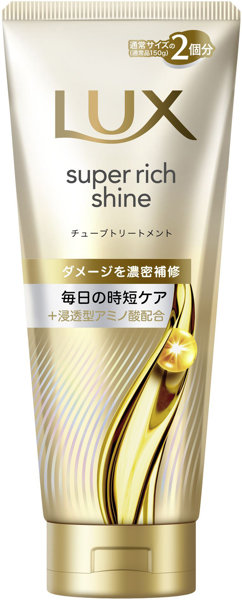 ラックス スーパーリッチシャイン ダメージリペア 補修チューブトリートメント 300G