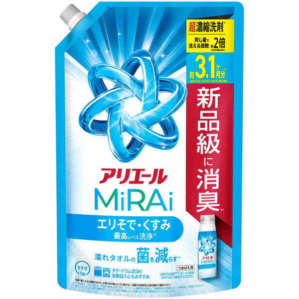 アリエールミライ超濃縮つめかえウルトラジャンボサイズ 980G
