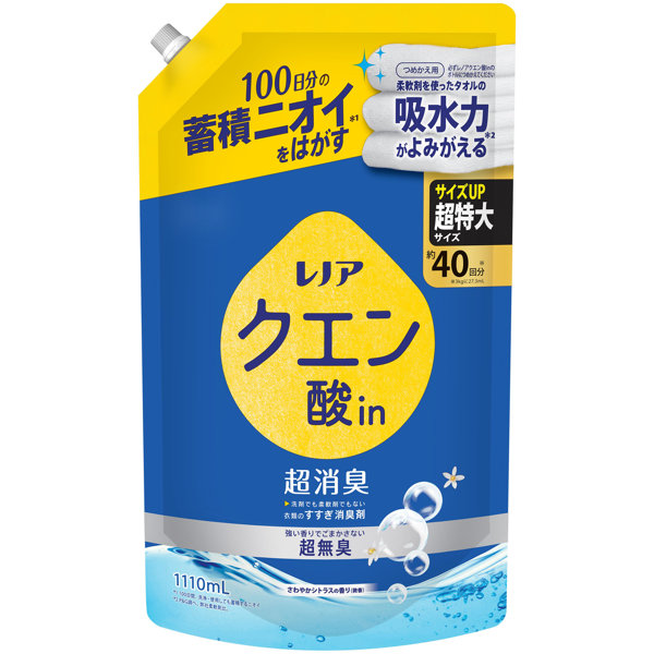 レノアクエン酸in超消臭超無臭さわやかシトラスの香り（微香）つめかえ用超特大サイズ 1110ML
