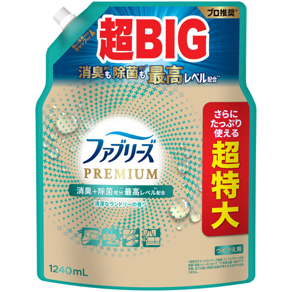 ファブリーズW除菌＋消臭プレミアム清潔なランドリーの香りつめかえ用4回分 1240ML