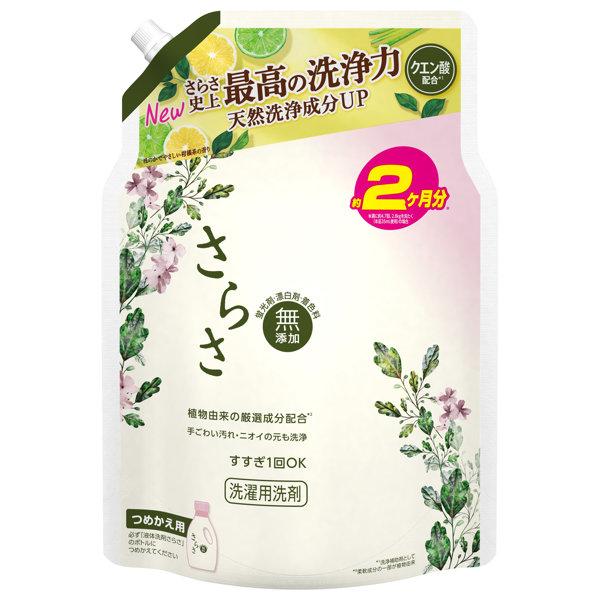 さらさ洗剤ジェルつめかえウルトラジャンボサイズ 1490G