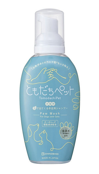 ともだちペット犬猫用手足用シャンプー 200ML