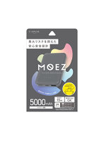 発火リスクを抑えたモバイルバッテリー「MOEZ」 5000mAh ダークグレー