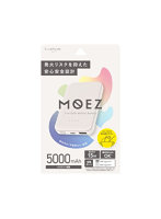 発火リスクを抑えたモバイルバッテリー「MOEZ」 5000mAh ホワイト