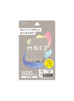 発火リスクを抑えたモバイルバッテリー「MOEZ」 5000mAh グレージュ