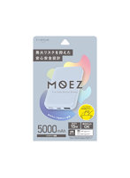 発火リスクを抑えたモバイルバッテリー「MOEZ」 5000mAh ブルー