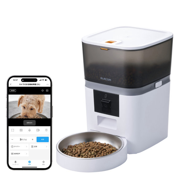 自動給餌器 猫 犬 4L カメラ付き 1080p 暗視 Wi-Fi2.4/5GHz 動体検知 スマホ遠隔操作 10秒音声録音 7g単位 ステンレスボウル 乾燥剤 2WAY給電 給餌記録 ホワイト PET-AF01CAWH