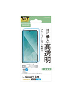Galaxy S26 （ SC-51G ） ガラスフィルム 画面内指紋認証対応 高透明 ブルーライトカット 強化ガラス 10H 指紋防止 気泡防止 飛散防止 PM-G261FLGGBL