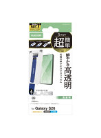 Galaxy S26 （ SC-51G ） ガラスフィルム 画面内指紋認証対応 高透明 強化ガラス 10H 指紋防止 気泡防止 飛散防止 簡単貼り付けツール付 PM-G261FLGGT