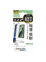 Galaxy S26 （ SC-51G ） ガラスフィルム 画面内指紋認証対応 高透明 強化ガラス 10H Gorilla（R） 薄型 指紋防止 気泡防止 飛散防止 簡単貼り付けツール付 PM-G261FLGOT