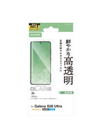 Galaxy S26 Ultra （ SC-53G ） ガラスフィルム 画面内指紋認証対応 高透明 強化ガラス 10H 指紋防止 気泡防止 飛散防止 PM-G262FLGG