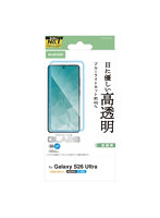 Galaxy S26 Ultra （ SC-53G ） ガラスフィルム 画面内指紋認証対応 高透明 ブルーライトカット 強化ガラス 10H 指紋防止 気泡防止 飛散防止 PM-G262FLGGBL