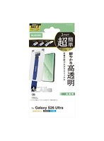 Galaxy S26 Ultra （ SC-53G ） ガラスフィルム 画面内指紋認証対応 高透明 強化ガラス 10H 指紋防止 気泡防止 飛散防止 簡単貼り付けツール付 PM-G262FLGGT