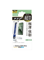 Galaxy S26 Ultra （ SC-53G ） ガラスフィルム 画面内指紋認証対応 高透明 強化ガラス 10H Gorilla（R） 薄型 指紋防止 気泡防止 飛散防止 簡単貼り付けツール付 PM-G262FLGOT