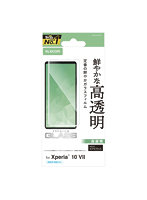 Xperia 10 VII （ SO-52F ） ガラスフィルム 高透明 10H 指紋防止 気泡防止 飛散防止 PM-X252FLGG