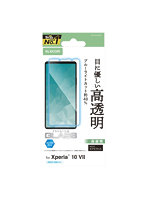 Xperia 10 VII （ SO-52F ） ガラスフィルム 高透明 ブルーライトカット 10H 指紋防止 気泡防止 飛散防止 PM-X252FLGGBL
