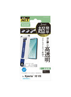 Xperia 10 VII （ SO-52F ） ガラスフィルム 高透明 ブルーライトカット 10H 指紋防止 気泡防止 飛散防止 簡単貼り付けツール付 PM-X252FLGGTBL