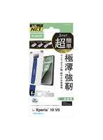 Xperia 10 VII （ SO-52F ） ガラスフィルム 高透明 10H Gorilla（R） 薄型 指紋防止 気泡防止 飛散防止 簡単貼り付けツール付 PM-X252FLGOT