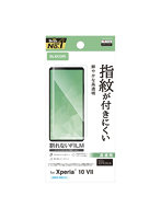 Xperia 10 VII （ SO-52F ） フィルム 高透明 抗菌 指紋防止 気泡防止 PM-X252FLFG