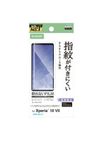 Xperia 10 VII （ SO-52F ） フィルム アンチグレア 抗菌 指紋防止 気泡防止 マット 反射防止 PM-X252FLF