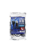 日本トラストテクノロジー USB2.0 延長ケーブル 転送速度最大5Gbps対応 1m ブラック JTUSB2EX1M-BK