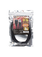 日本トラストテクノロジー USB3.0 延長ケーブル 転送速度最大5Gbps対応 3m ブラック JTUSB3EX3M-BK
