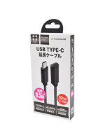 日本トラストテクノロジー USB3.1 Type-C延長ケーブル 0.5m PD100W/4K60Hz出力対応 JT-31CCEX05-BK