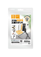 日本トラストテクノロジー スマホミニ三脚スタンド 360°回転ボールジョイント搭載 MINISTAND
