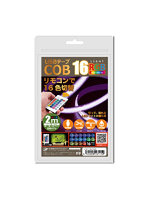 日本トラストテクノロジー USBテープ COBライト 2m RGBR 光のラインでインテリアをグレードアップ COBTP2M-RGBR