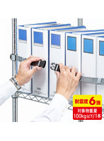サンワサプライ 落下ストッパー210cm（1本入り） QL-E96-210