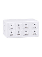 オーム電機 電源タップ用デジタルタイマー ボタン式 ホワイト 04-8883 HS-AB6H