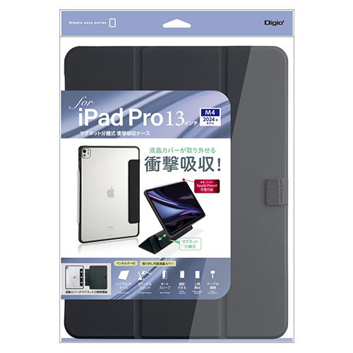 ナカバヤシ 13インチiPad Pro（M4）用 マグネット分離式衝撃吸収ケース ブラック TBC-IPP24301BK