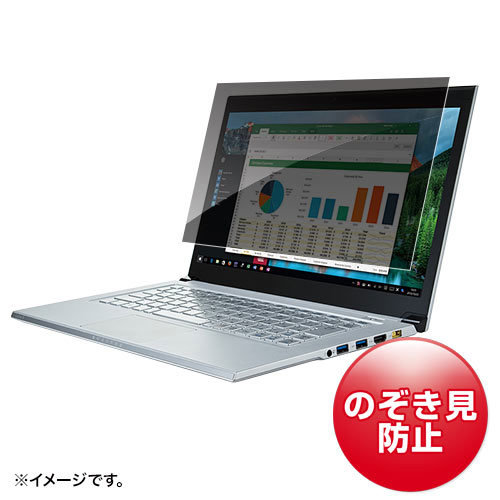 サンワサプライ 13.3インチワイド（16:10）対応プライバシーフィルター CRT-PFNG133W2 6,297円