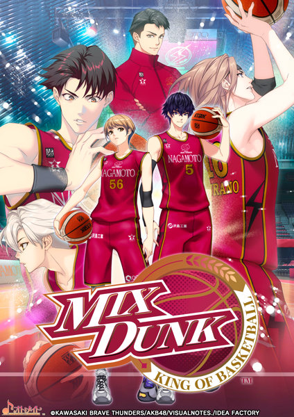 【Nintendo Switch】MIX DUNK -KING OF BASKETBALL- 特装版