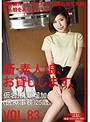 新・素人娘、お貸しします。 83 仮名）桃瀬瑠加（医療事務）25歳。