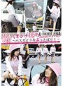 働くオンナ狩り 【バスガイド編】