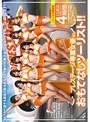 プレステージ専属女優 in おもてなしツーリスト！！