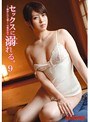 セックスに溺れる。 9