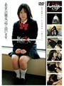 未成年（三四九）無垢、喪失。 ＃43