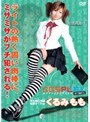 コスプレックス2006 Ultimate vol.5