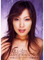 美しい女のエロイ言葉と痴女プレイ あいだゆあ