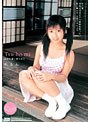 Tsu bo mi れもん