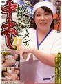 とんこつラ～メンの叔母さんに中出し！！ 絹田美津