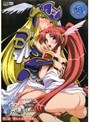 戦乙女ヴァルキリー 真章 第二話 「堕ちた女神の散華」