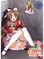 魔法少女 沙枝 第一話「魔法少女はじめます」