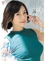 新人 あのノーブラ散歩動画でバズったマルチタレント 峰玲子 AV DEBUT