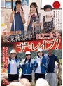 美少女限定。（女子校の課外授業で）職業体験中のけなげなひよこ女子、ザ・レ●プ！