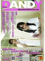 「仕事はできるがチ○ポ扱いは苦手な先輩看護師の指コキと仕事はできないがチ○ポ扱いが上手な新人看護師の手コキどちらがお好き？」 VOL.1（2枚組）