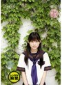 昭和エロス 愛玩美少女監禁 河愛杏里