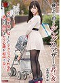 躰を差し出したシングルマザーの若い女 男の味を知り尽くしたテクニックで性奉仕、熟れた肉穴はヤリ心地が最高に良い 水川かずは
